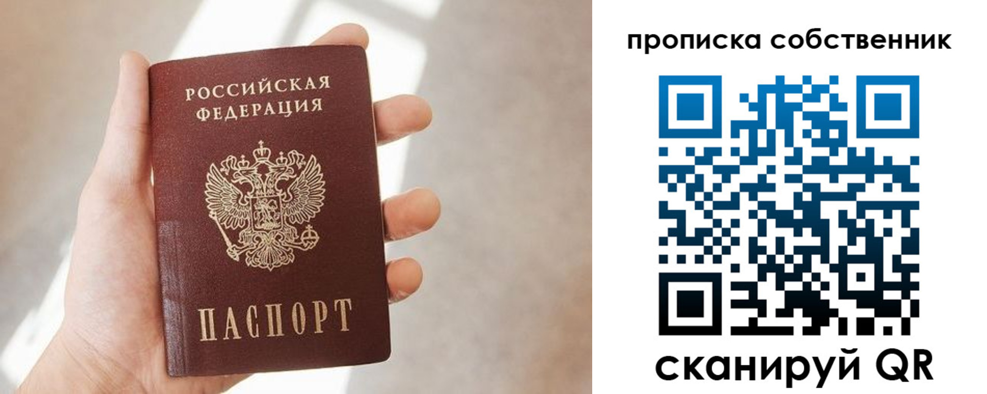 прописка иностранных граждан в Фролово