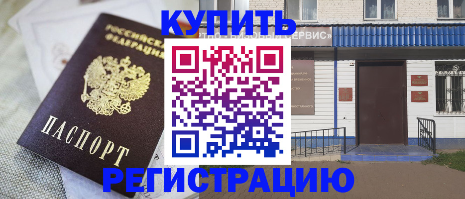 прописка поиск в Фролово