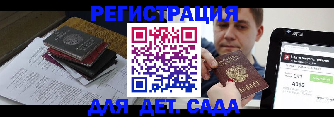 прописка от собственника в Фролово