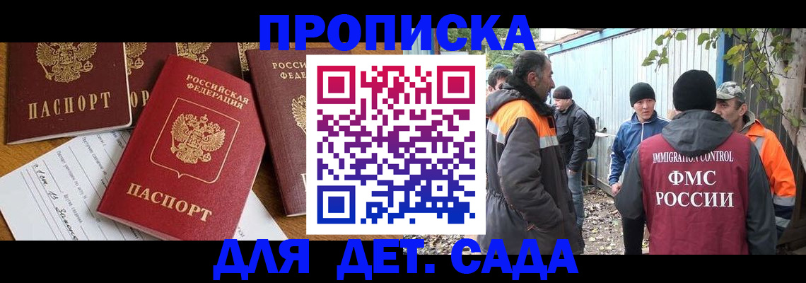 временная регистрация госуслуги в Фролово